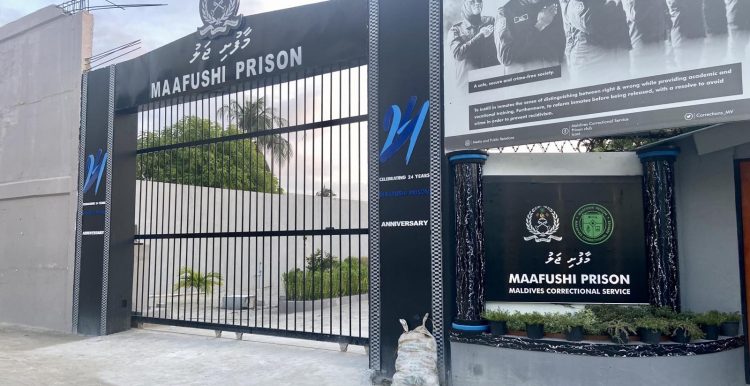 އަނިޔާކުރުމަކީ ހަމައެކަނި އަތުންނާއި މުގުރުން އަދި އެއްތެލުންނާއި ދުއްރައިން ތެޅުމެއް ނޫނެވެ!