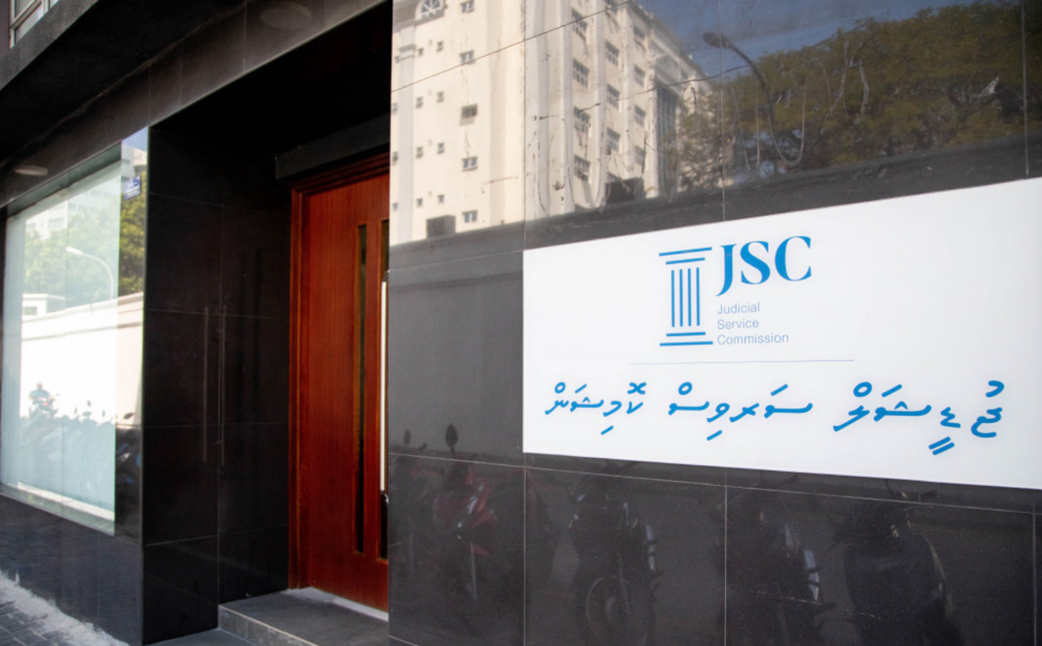 ޚަރަދު ކުޑަކުރުމުގެ ނަމުގައި ފަޑިޔާރުން ޢިލްމީގޮތުން އަހުލުވެރިވާން އޮތް ފުރުސަތު ހުއްޓުވާލުން