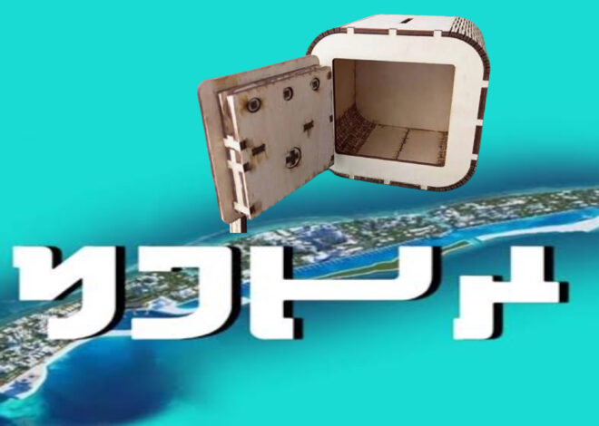 ބައިތުލްމާލުގެ ތަޅުކީހާލައި ރަސްމާލެ ތަރައްގީ ކުރެވިގެން ނުވާނެ 