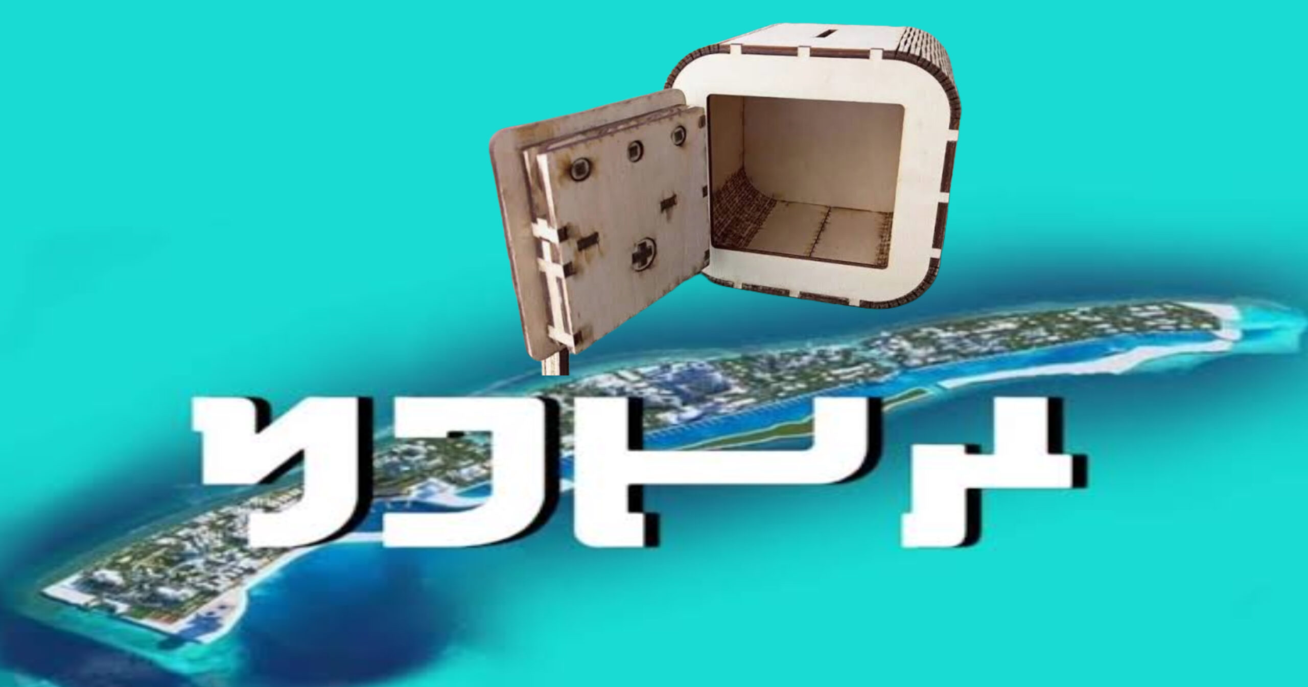 ބައިތުލްމާލުގެ ތަޅުކީހާލައި ރަސްމާލެ ތަރައްގީ ކުރެވިގެން ނުވާނެ 