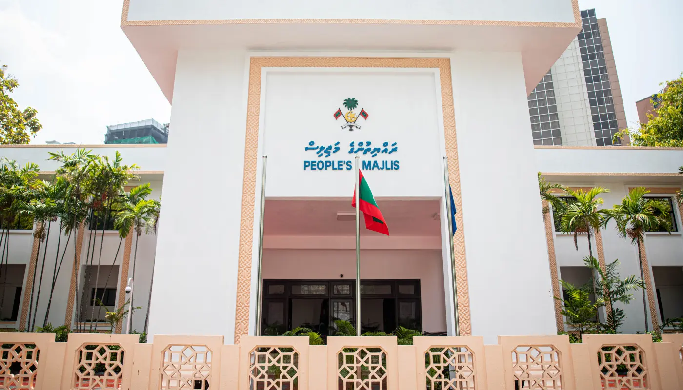 ރައްޔިތުންގެ މަޖިލީހުގެ ސުޕަރ މެޖޯރިޓީ ޕިއެންސީއަށް ގެއްލެނީ