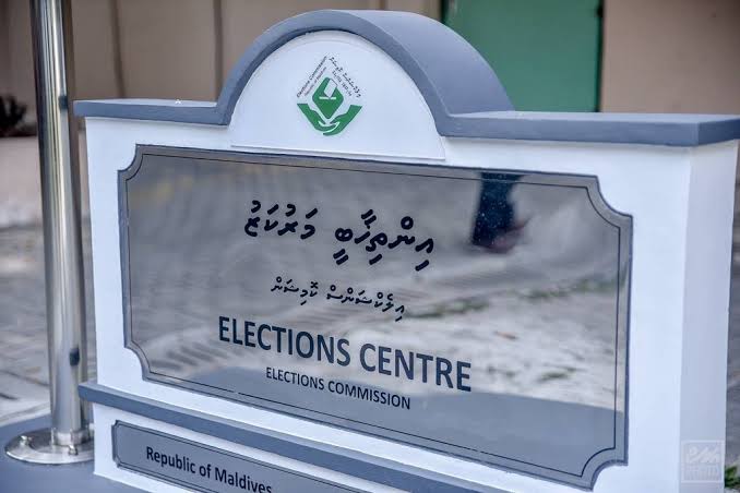 ދަރަންޏެއް އޮތްނަމަ ދައުލަތުން ސިޔާސީ ޕާޓީތަކަށް ދޫކުރާ ފައިސާ ނުދިނުން: