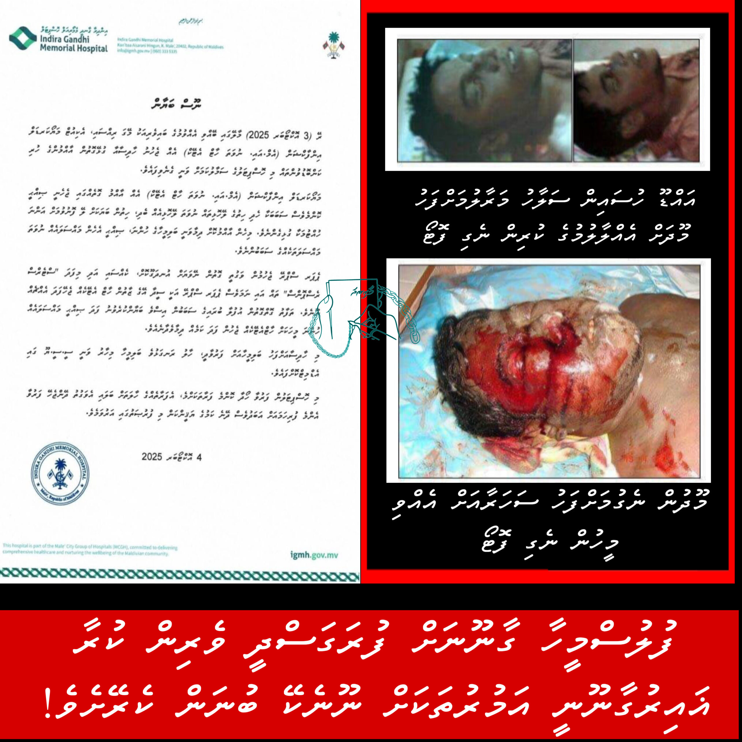 ދަރީންގެ ހިތްތަކުގައި ބަޔަކާއި މެދު ނަފުރަތު އުފެދިދާނެތީ ސެންސަރުކޮށްފައި!