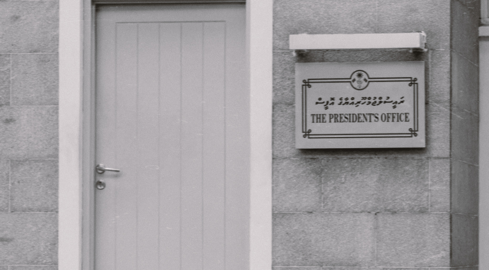 ދައުލަތް ކޮންޓްރޯލް ކުރުމުގެ ބާރު ރައްޔިތުންގެ އަތުން ފޭރިގެންފި